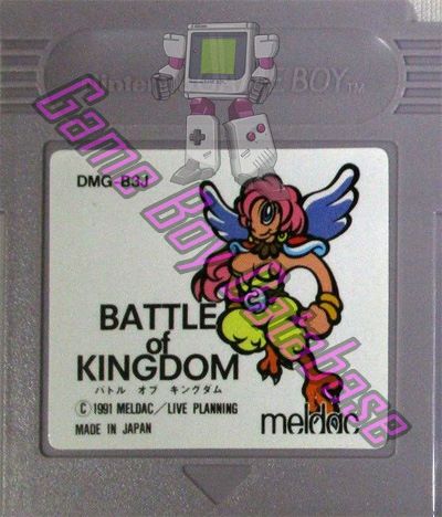 Battle of Kingdom  JPN Cartridge