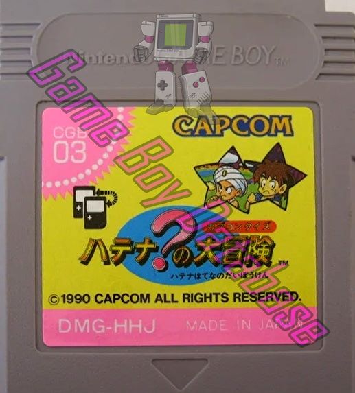 Capcom Quiz: Hatena? no Daibôken JPN Cartridge