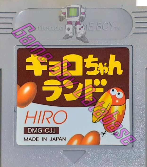 Kyoro-chan Land JPN Cartridge