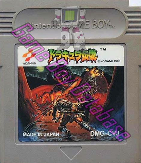 Dracula Densetsu JPN Cartridge