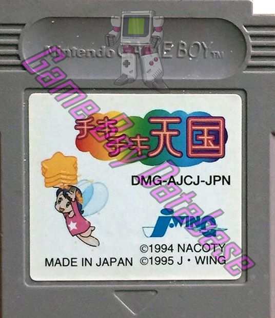 Chiki Chiki Tengoku JPN Cartridge