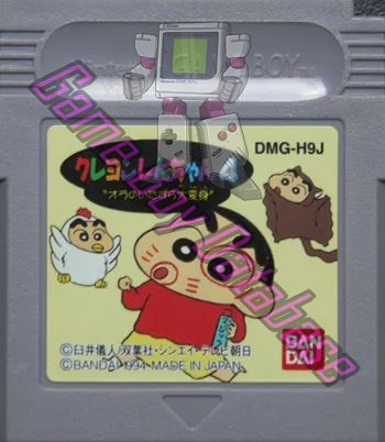 Crayon Shin Chan 4 Ora no Itazura Dai Henshin JPN Cartridge