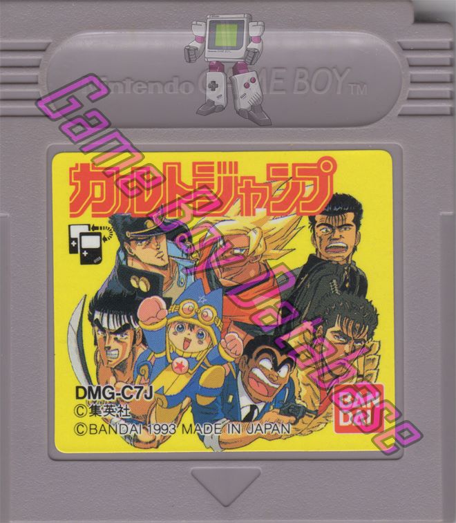 Cult Jump JPN Cartridge