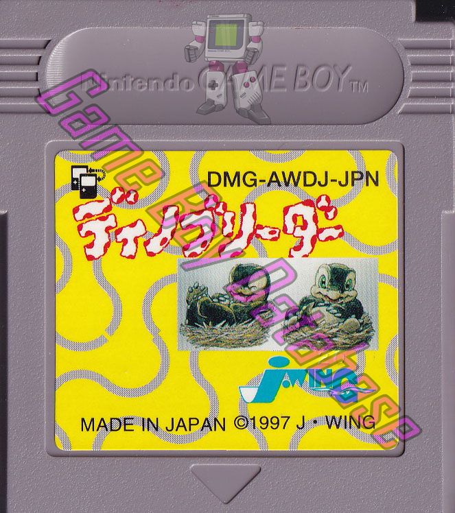 Dino Breeder JPN Cartridge