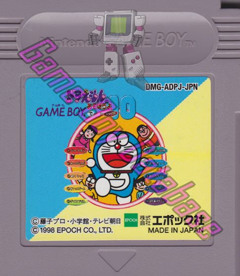 Doraemon no Gameboy de Asobôyo Deluxe 10 JPN Cartridge