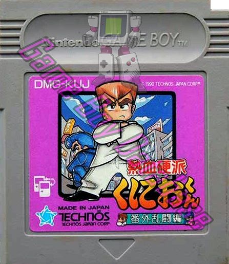 Neketsu Kôha Kunio-kun Bangai Rantô Hen JPN Cartridge