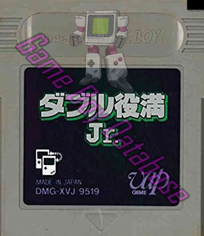 Double Yakuman Jr. JPN Cartridge