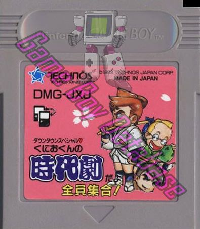 Downtown Special Kunio Kun no Jidaigeki Dayo Zenin Shuugou! JPN Cartridge