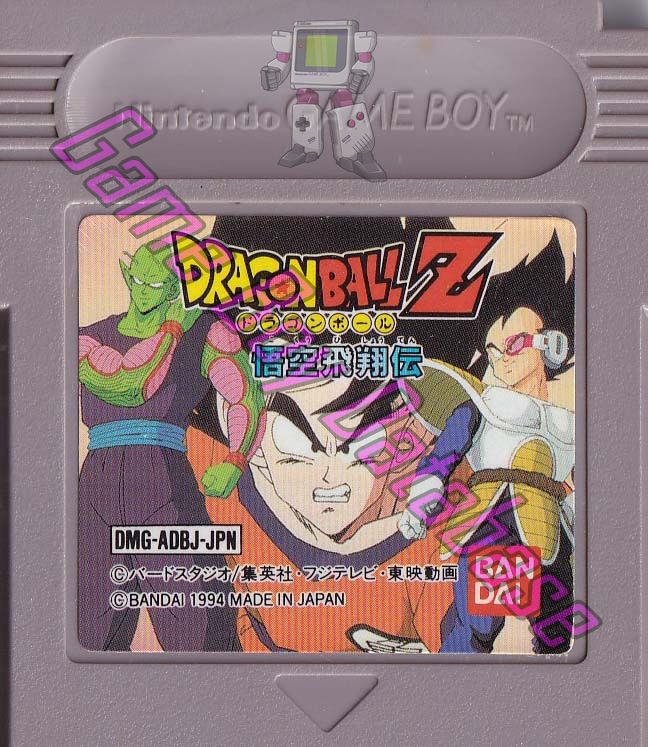 Dragon Ball Z Goku Hishôden JPN Cartridge