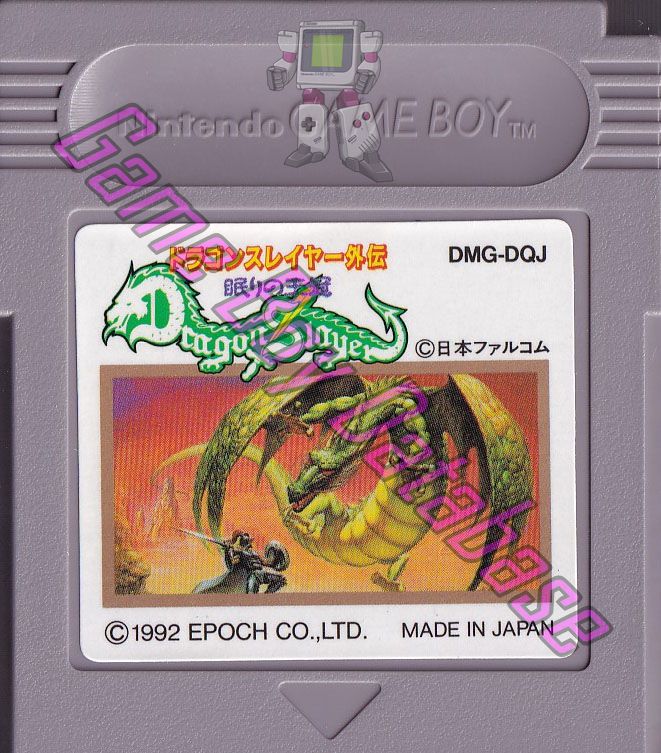 Dragon Slayer Gaiden Nemuri no Ôkan JPN Cartridge