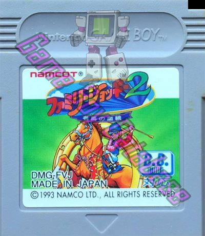 Family Jockey 2 Meiba no Ketô JPN Cartridge