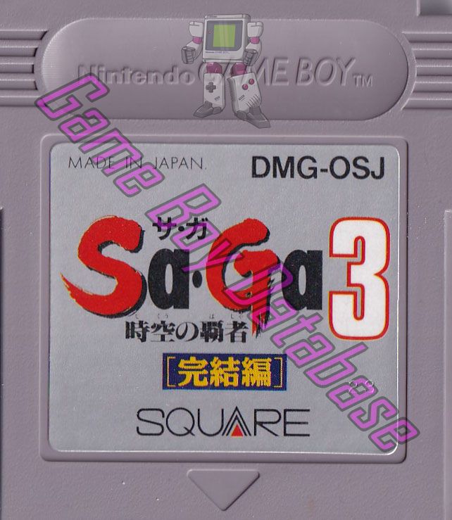 Sa.Ga 3 Jikû no Hasha JPN Cartridge