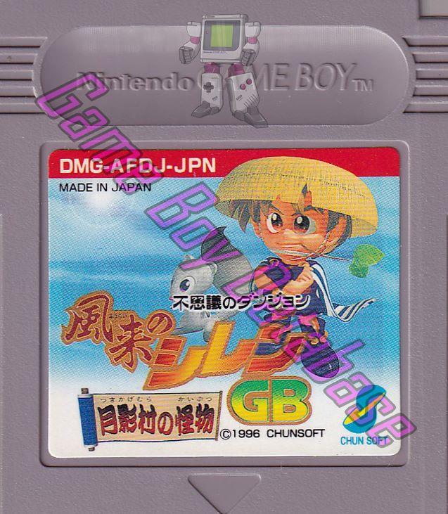 Fushigi no Dungeon Furai no Shiren GB JPN-1 Cartridge