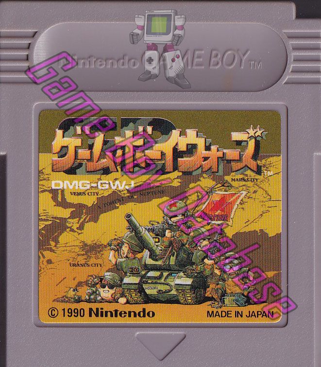 GameBoy Wars JPN Cartridge