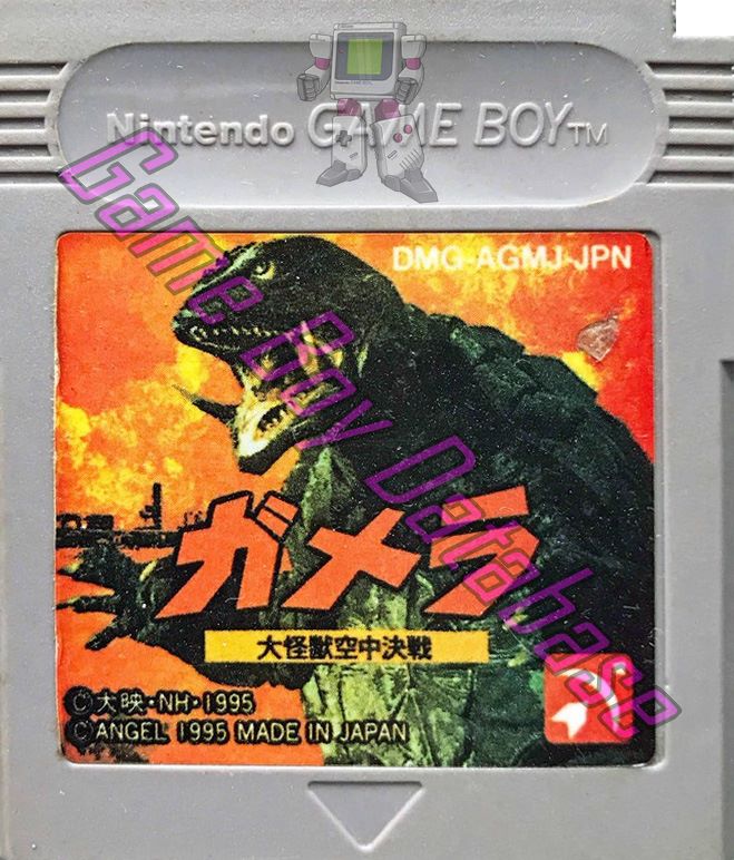 Gamera Daikaijû Kûchû Kessen JPN Cartridge