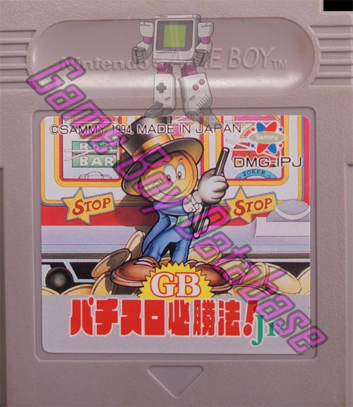 GB Pachi-Slot Hisshôhô Jr. JPN Cartridge