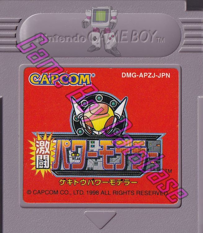 Gekitô Power Modeler JPN Cartridge