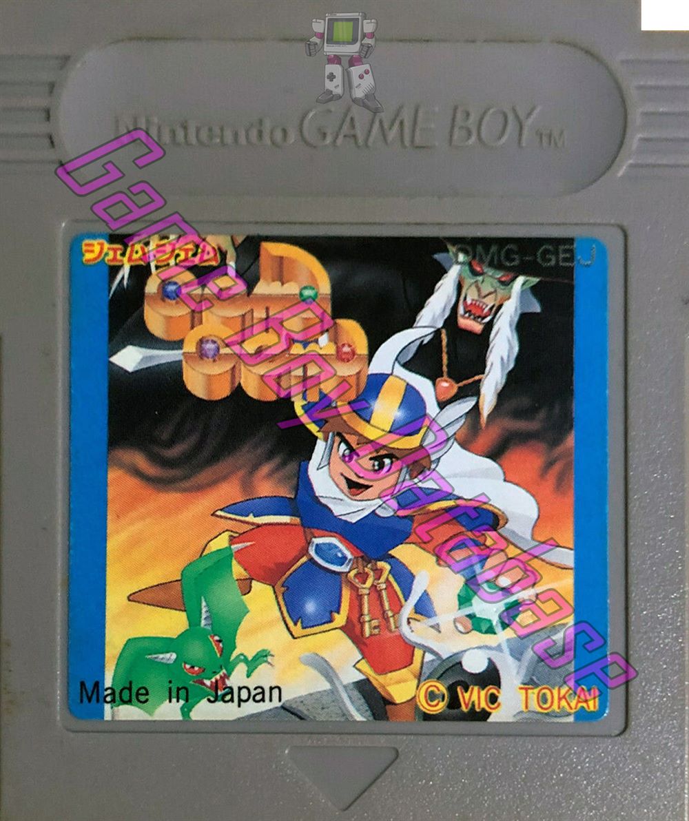 Gem Gem JPN Cartridge