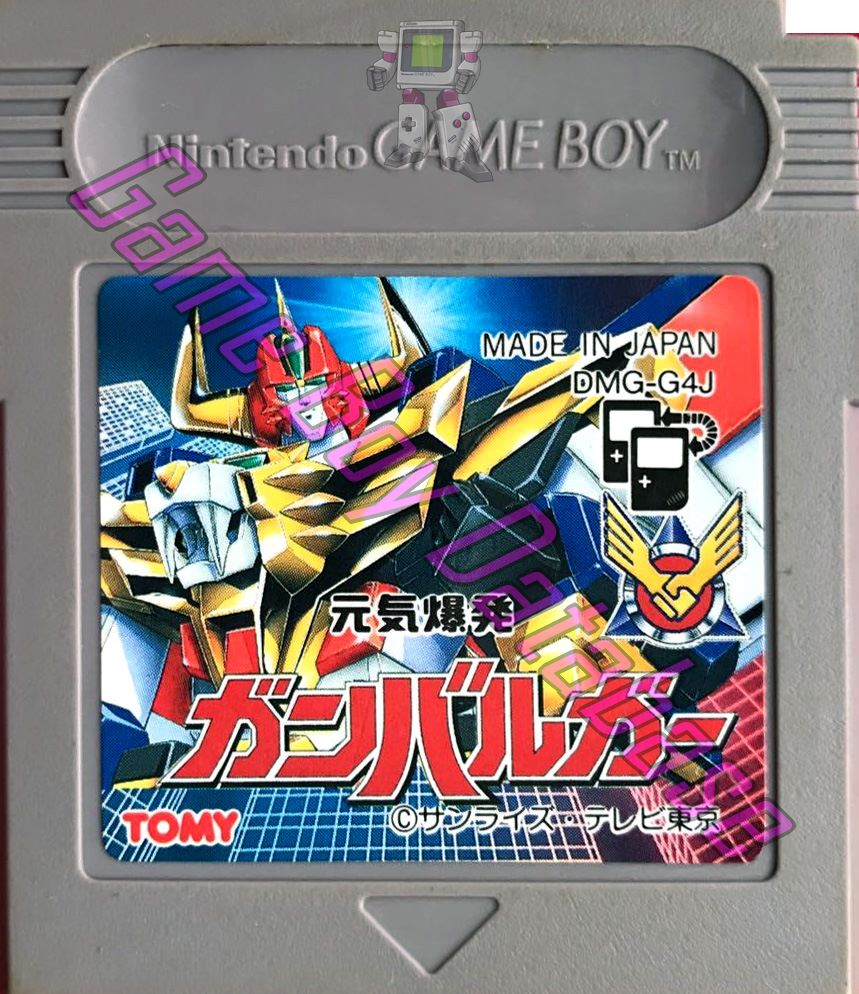 Genki Bakuhatsu Ganbaruga JPN Cartridge