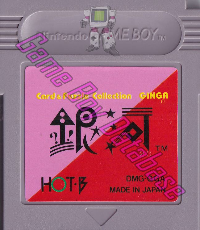 Card and Puzzle Ginga JPN Cartridge