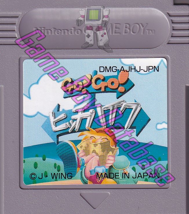 Go! Go! Hitchhike JPN Cartridge