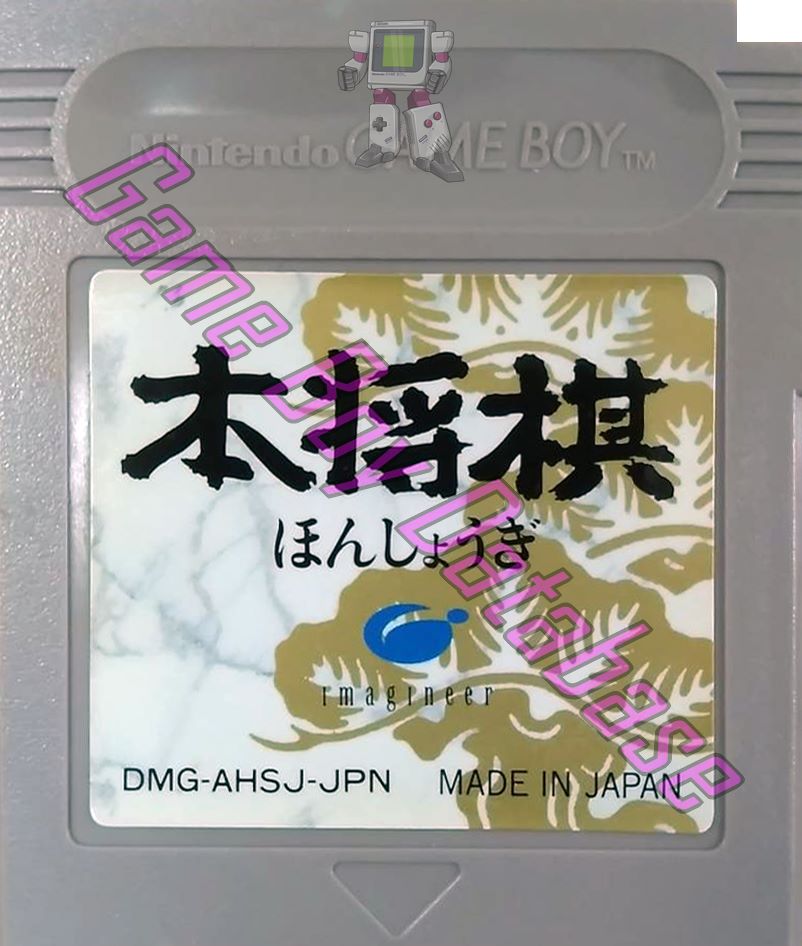 Hon Shogi JPN Cartridge