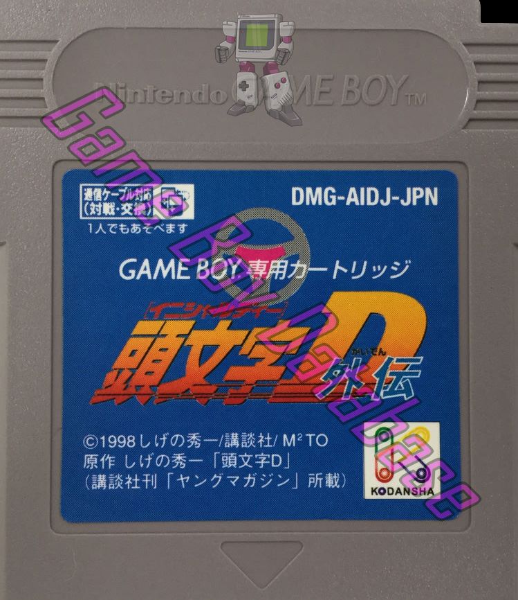 Initial D Gaiden JPN Cartridge