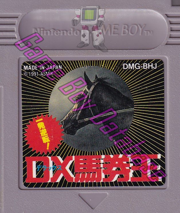 Ippatsu Gyakuten: DX Bakenô JPN Cartridge