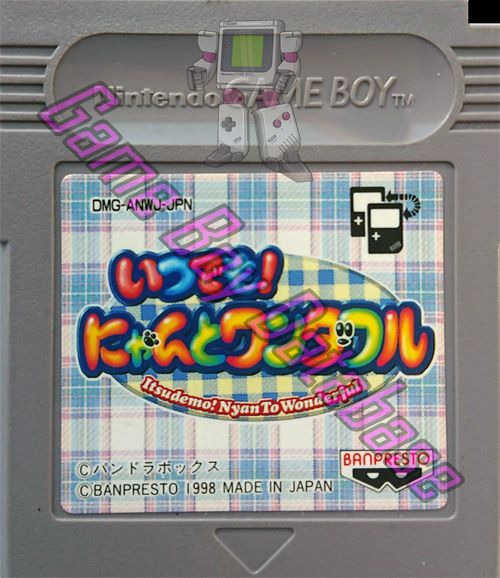 Itsudemo! Nyan to Wonderful JPN Cartridge