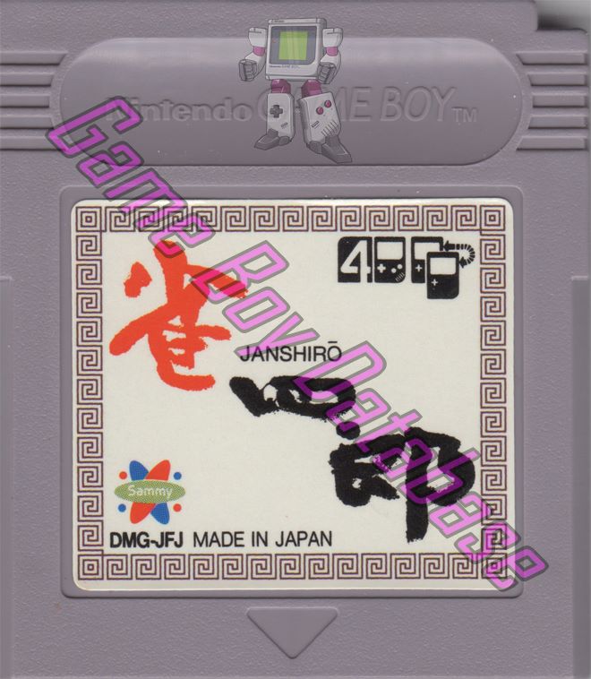 Janshirô JPN Cartridge