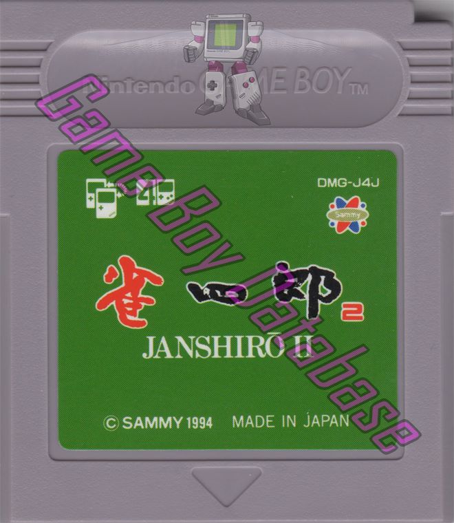 Janshirô 2 JPN Cartridge