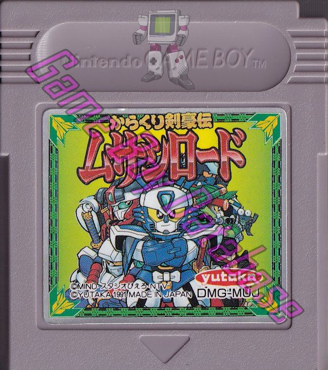 Karakuri Kengô Den Musashi Lord JPN Cartridge