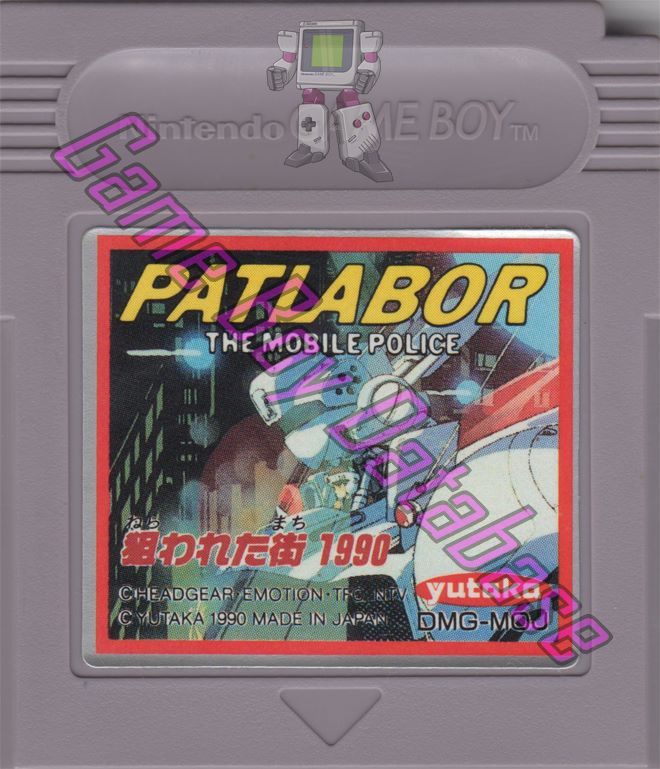 Patlabor the Mobile Police JPN Cartridge