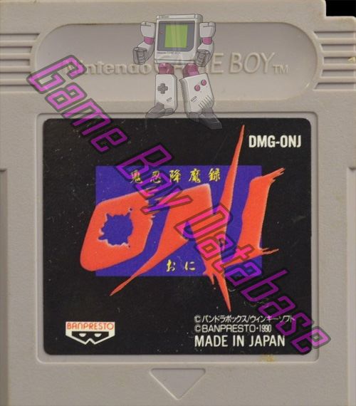 Oni (Kininkô Maroku) JPN Cartridge