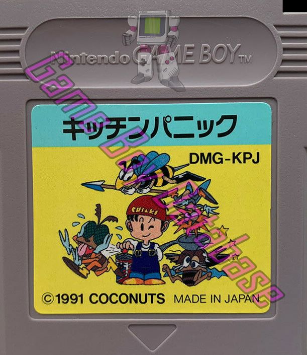 Kitchen Panic JPN Cartridge