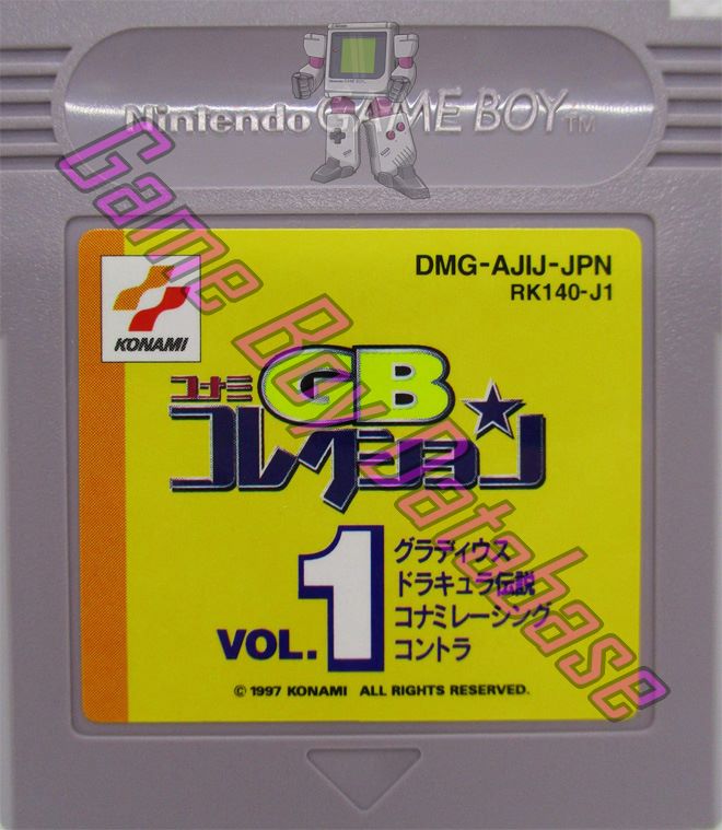 Konami GB Collection Vol. 1 JPN Cartridge