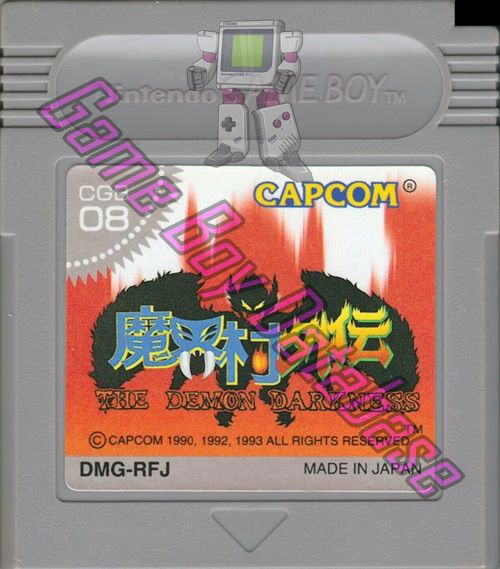 Makai-Mura Gaiden Demon Darkness JPN Cartridge