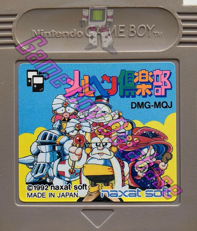 Maerchen Club JPN Cartridge