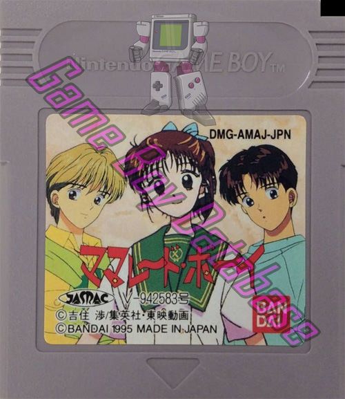 Marmalade Boy JPN Cartridge