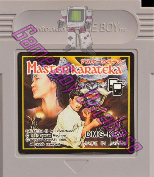 Master Karateka JPN Cartridge