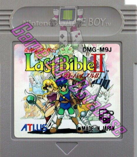 Last Bible II JPN Cartridge