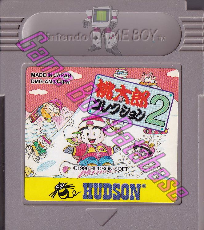 Momotaro Collection 2 JPN Cartridge