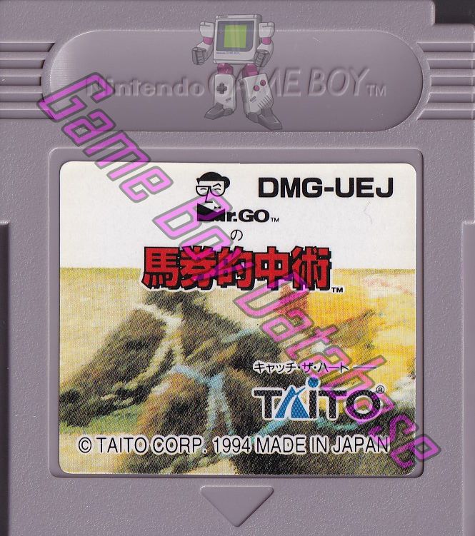 Mr. Go no Baken Tekichû Sube JPN Cartridge