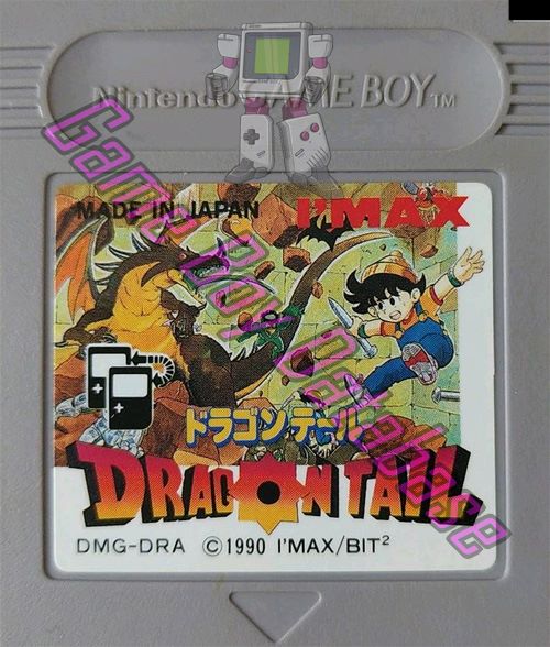 Dragon Tail JPN Cartridge