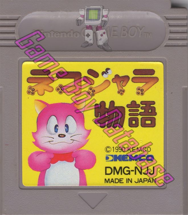 Nekojara Monogatari JPN Cartridge