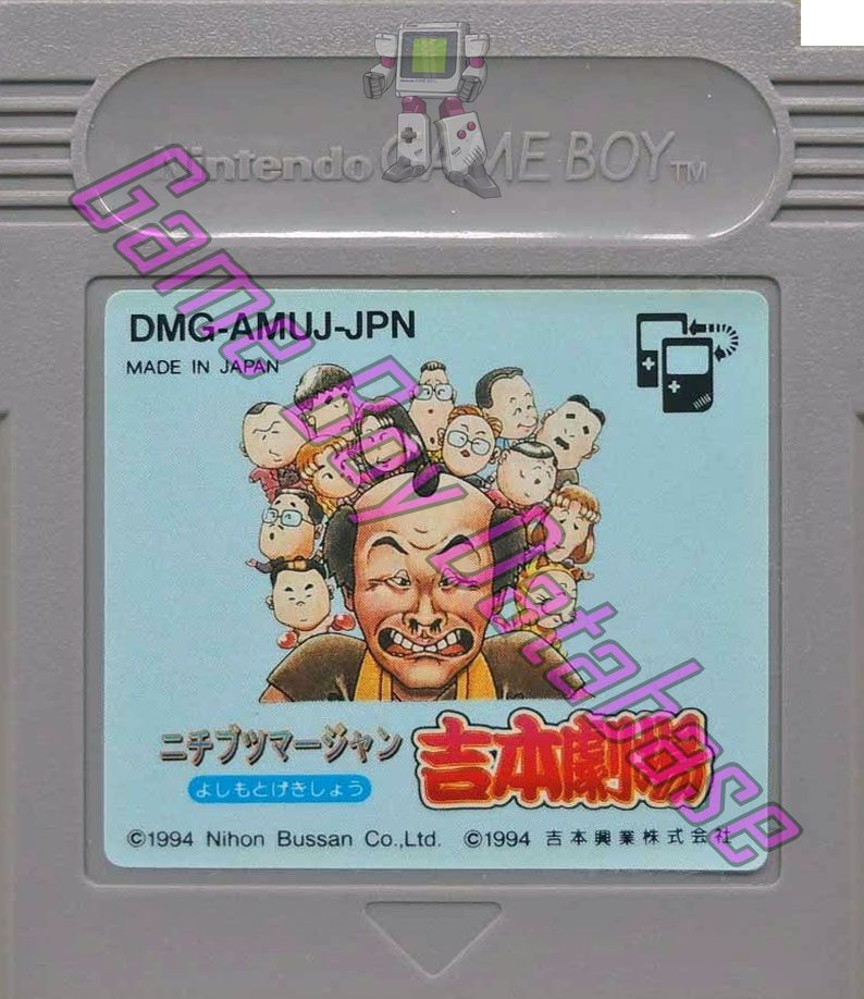 Nichibutsu Mahjong: Yoshimoto Gekijô JPN Cartridge