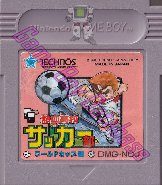 Neketsu Koko Soccer Bu World Cup Hen JPN Cartridge