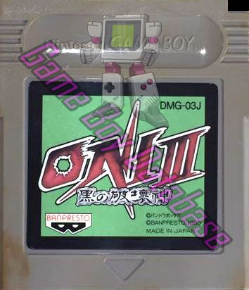 Oni III Kuro no Hakaishin JPN Cartridge