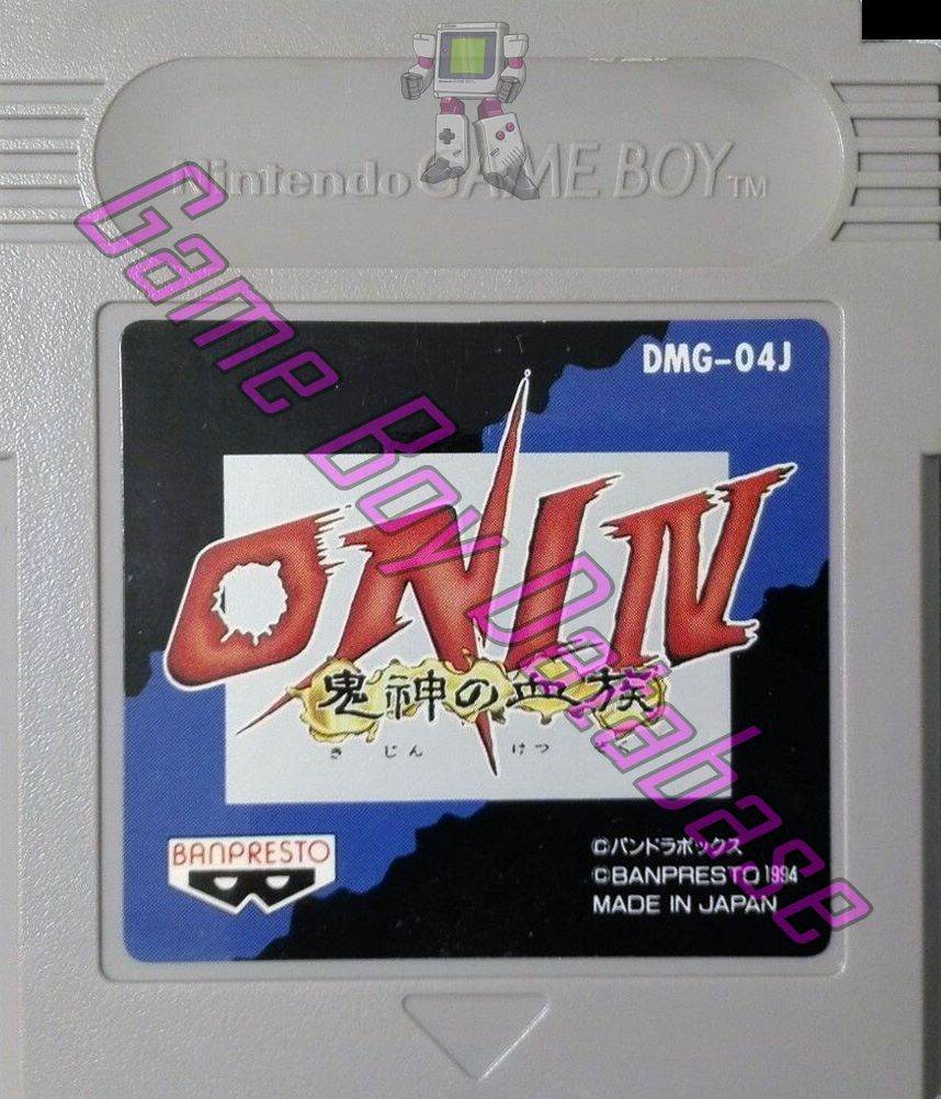 Oni IV Kishin no Ketsuzoku JPN Cartridge