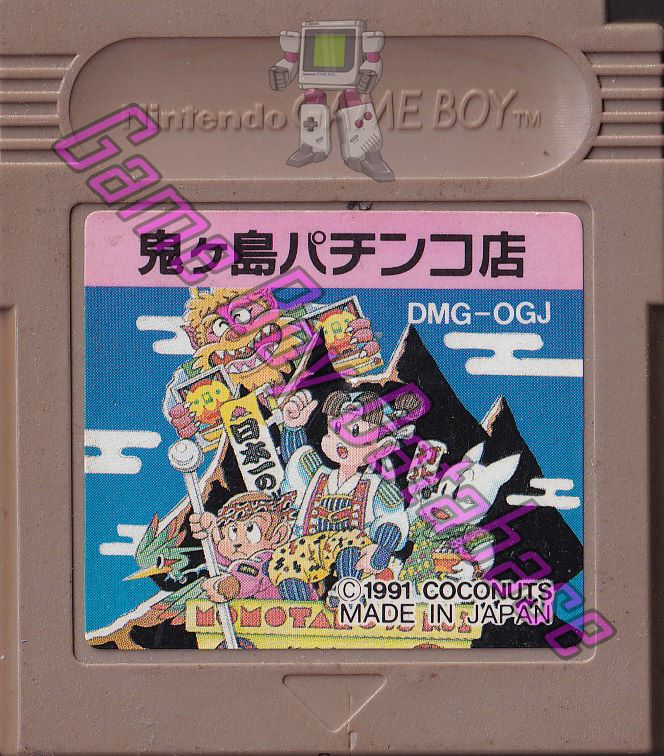 Onigashima Pachinko-Ten JPN Cartridge